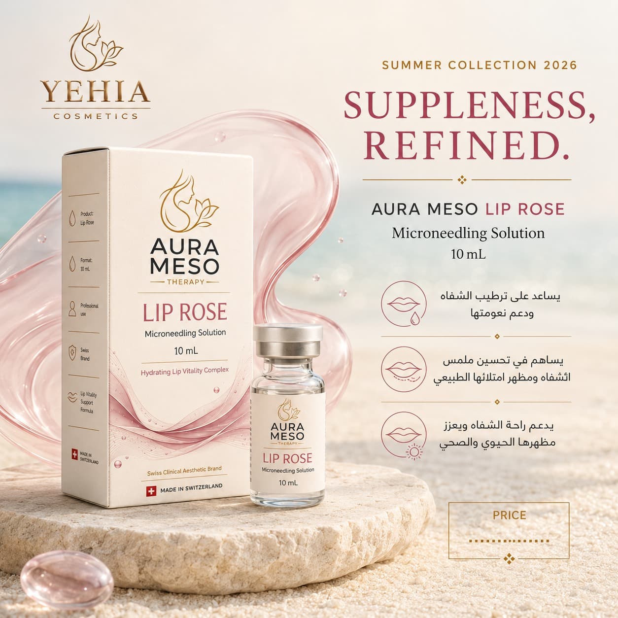 Aura Meso Lip Rose - Microneedling Solution (10 ml)