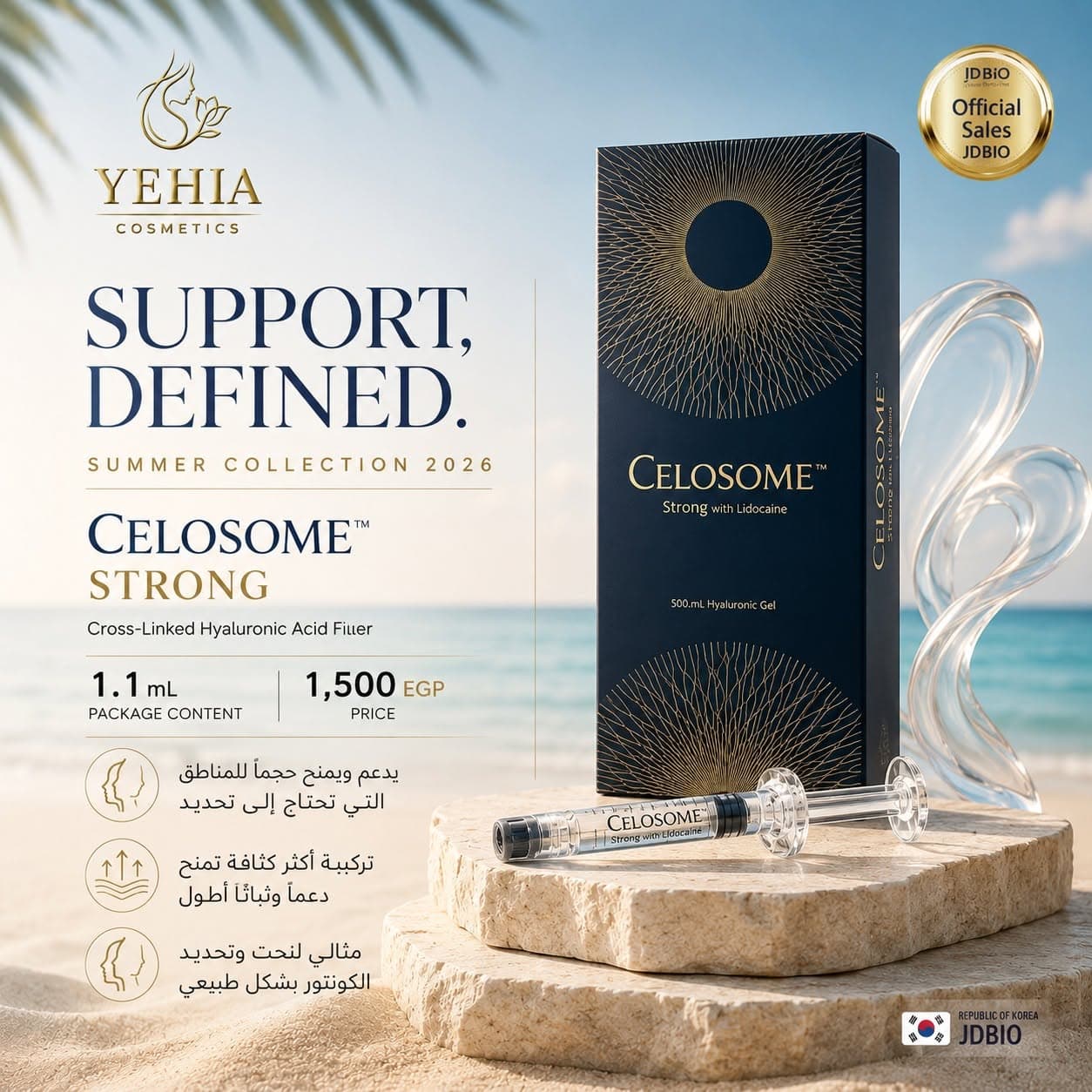 CELOSOME STRONG Cross-Linked Hyaluronic Acid Filler with Lidocaine (1.1 ml)