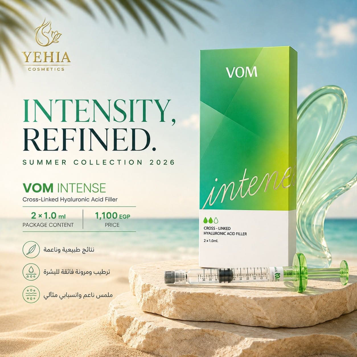 VOM Intense Cross-Linked Hyaluronic Acid Filler (2 x 1.0 ml)