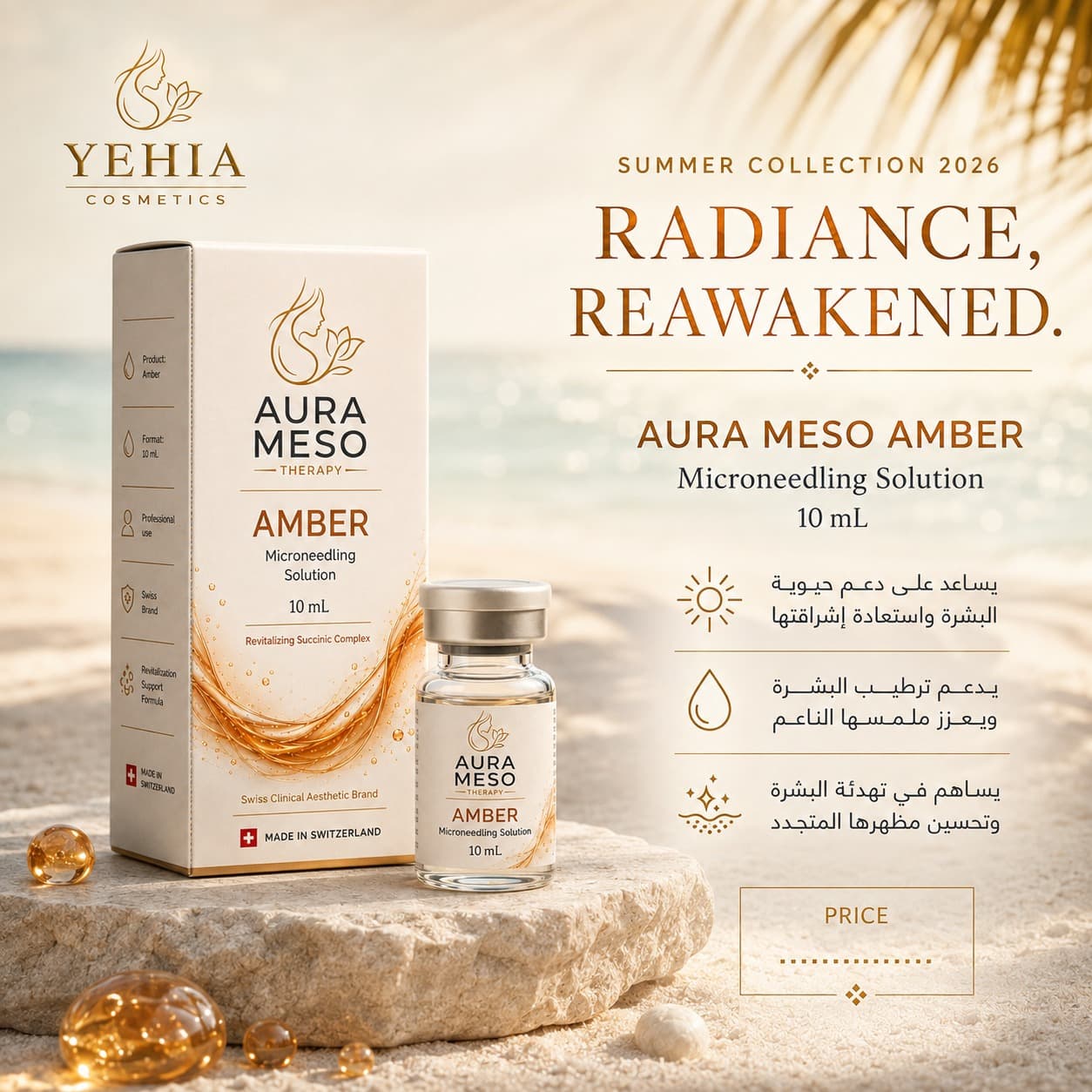 Aura Meso Amber - Microneedling Solution (10 ml)