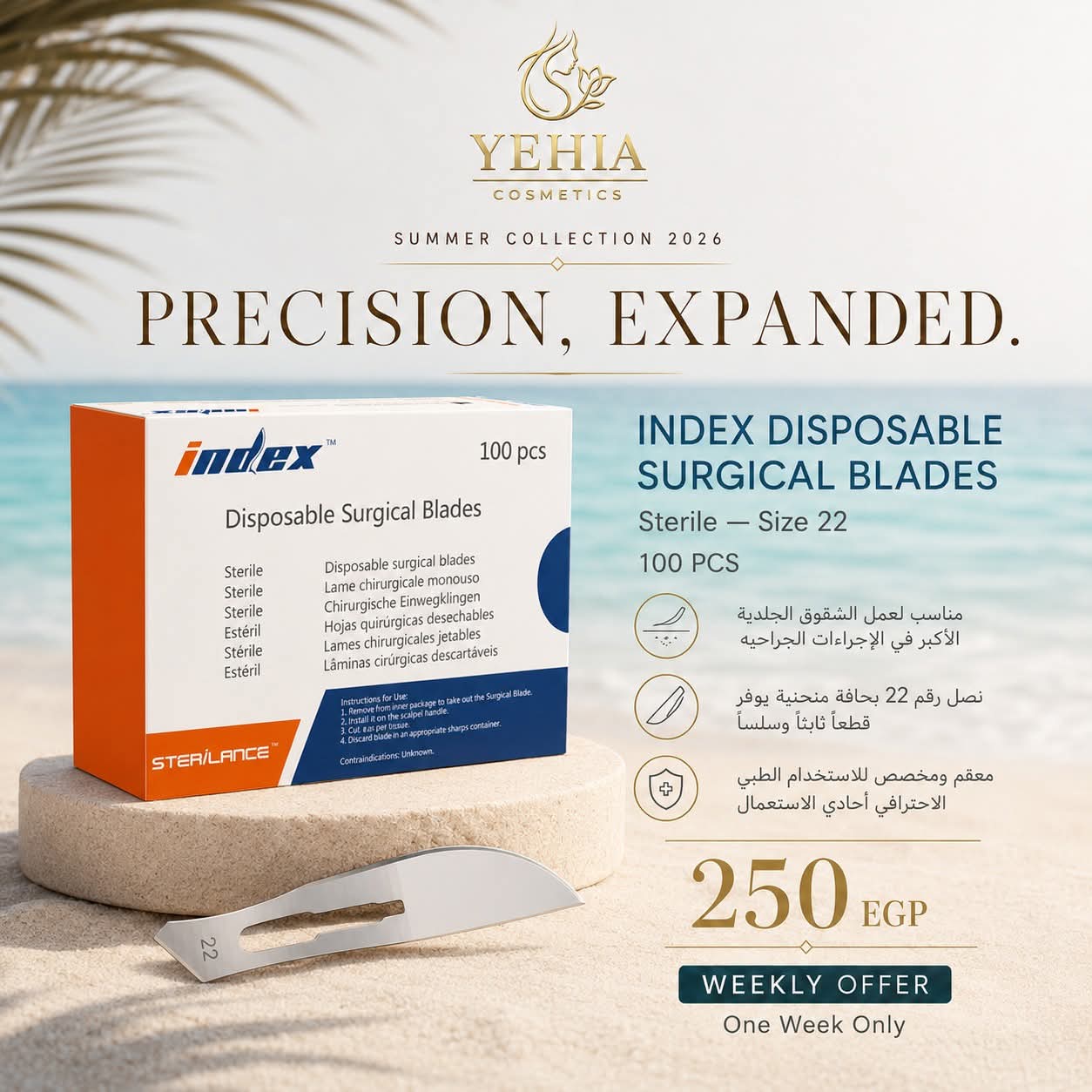Index Disposable Surgical Blades Sterile - Size 22 (Box of 100 PCS)