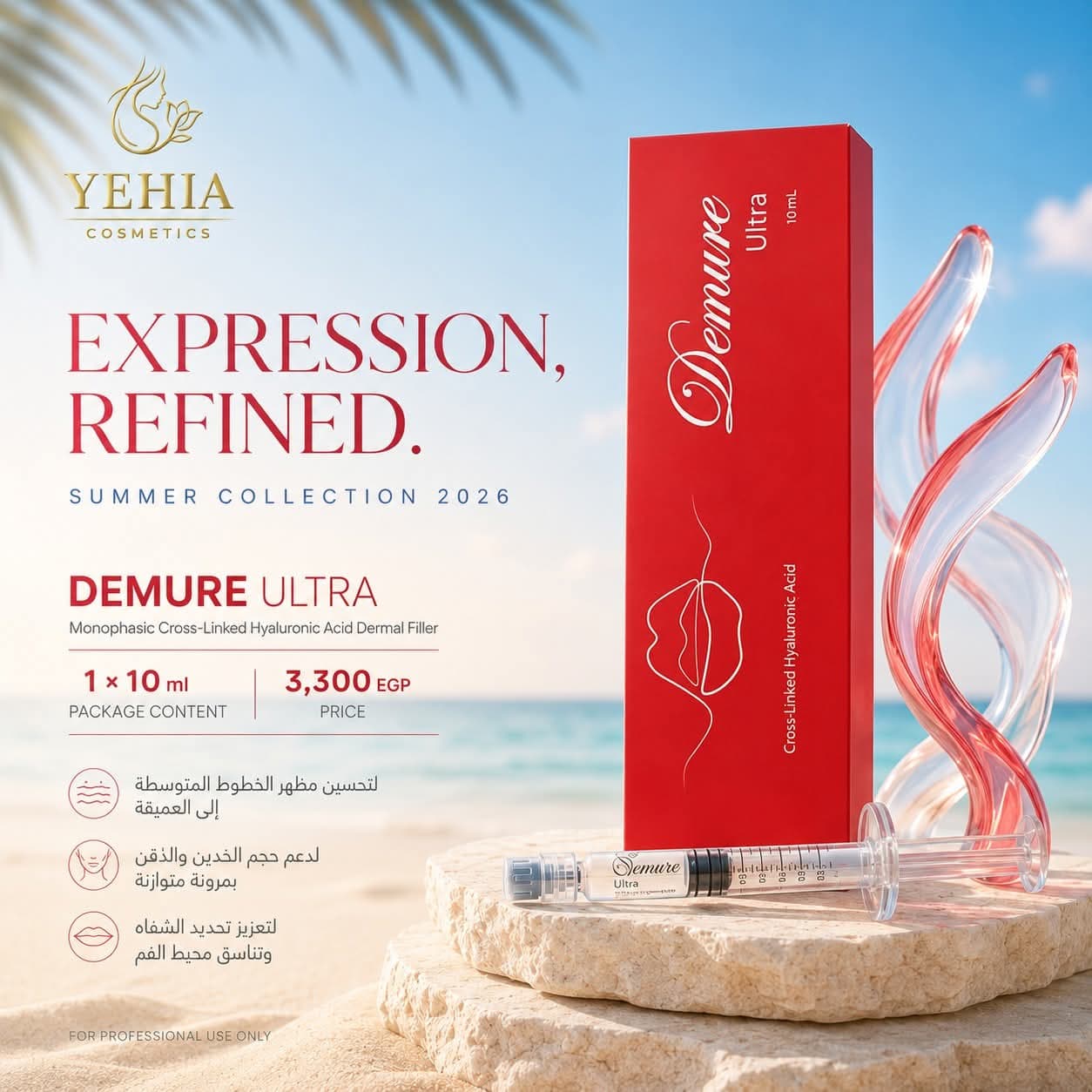 Demure Ultra - Monophasic Cross-Linked Hyaluronic Acid Dermal Filler (10 ml)
