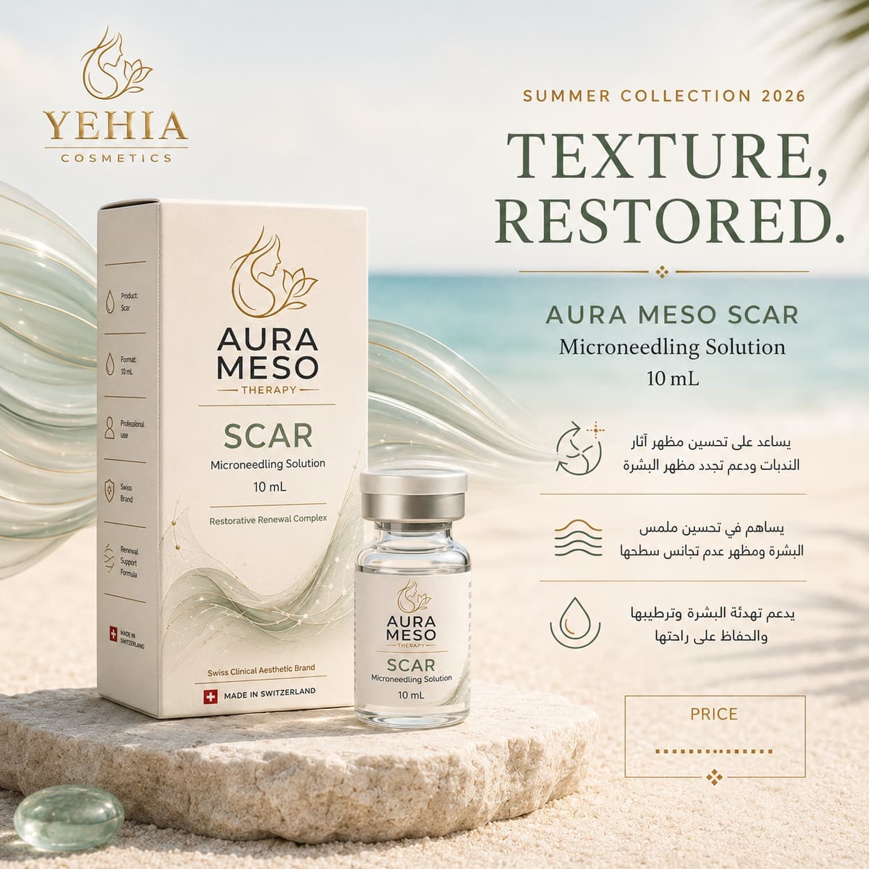 Aura Meso Scar - Microneedling Solution (10 ml)