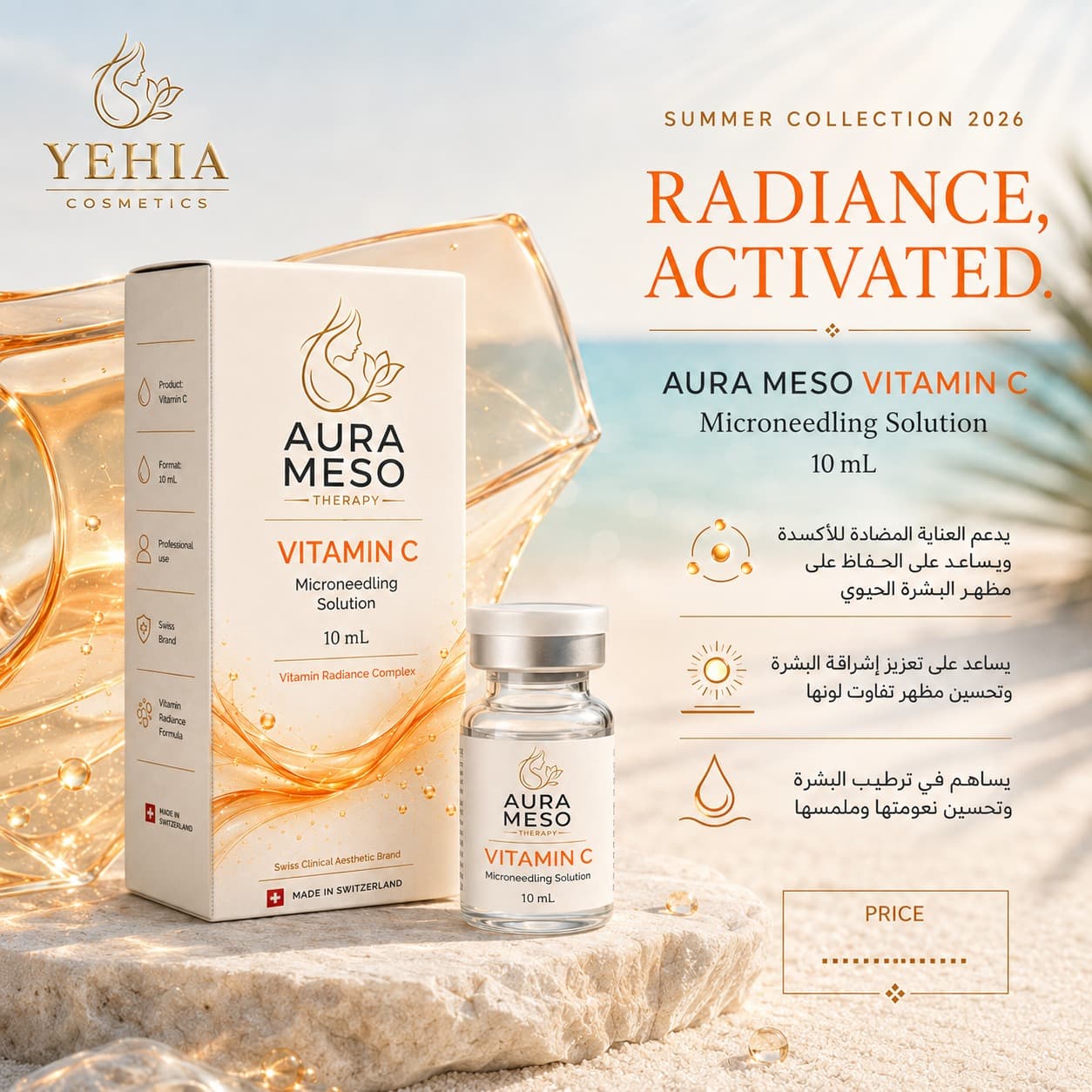 Aura Meso Vitamin C - Microneedling Solution (10 ml)