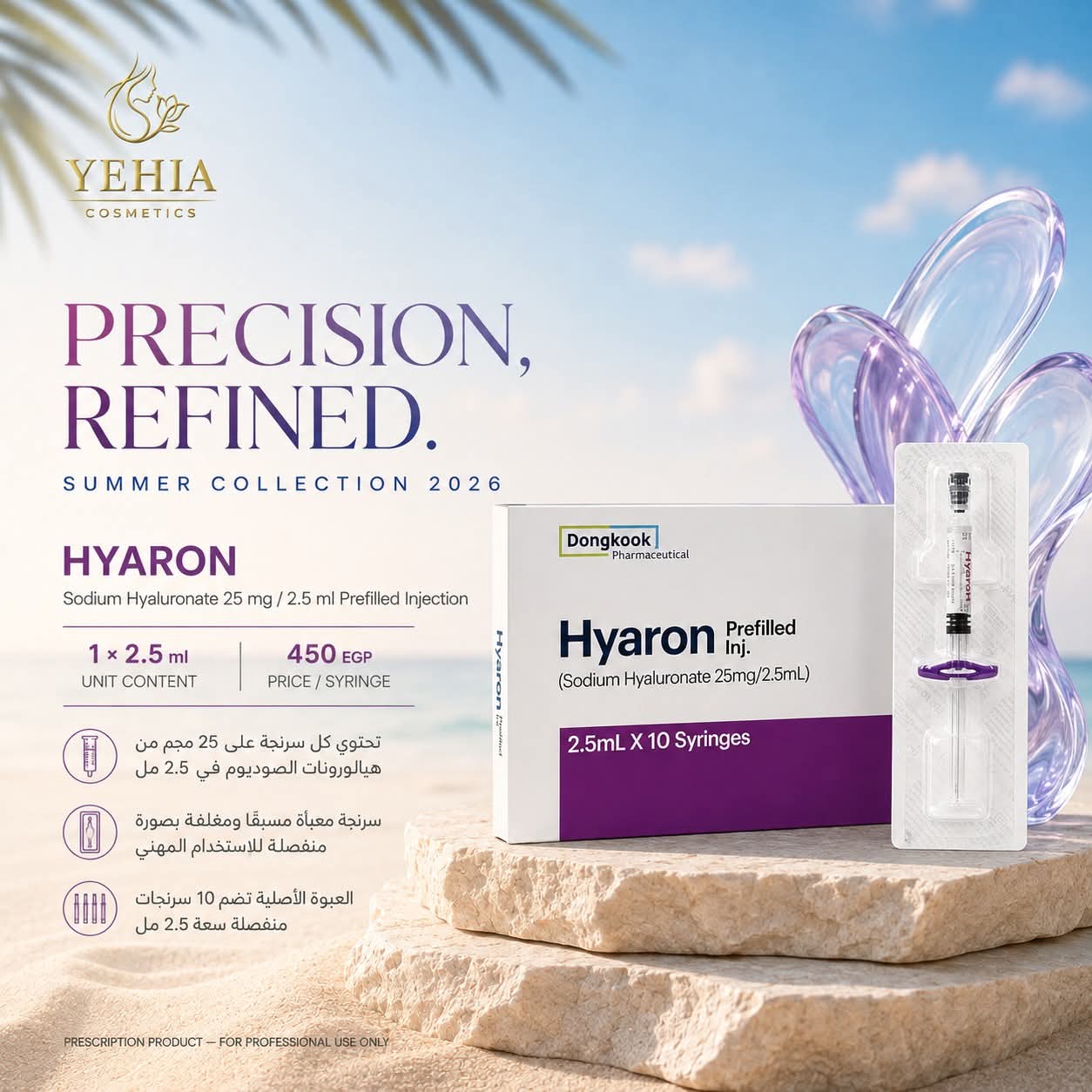 Hyaron Prefilled Injection Sodium Hyaluronate 25mg / 2.5ml