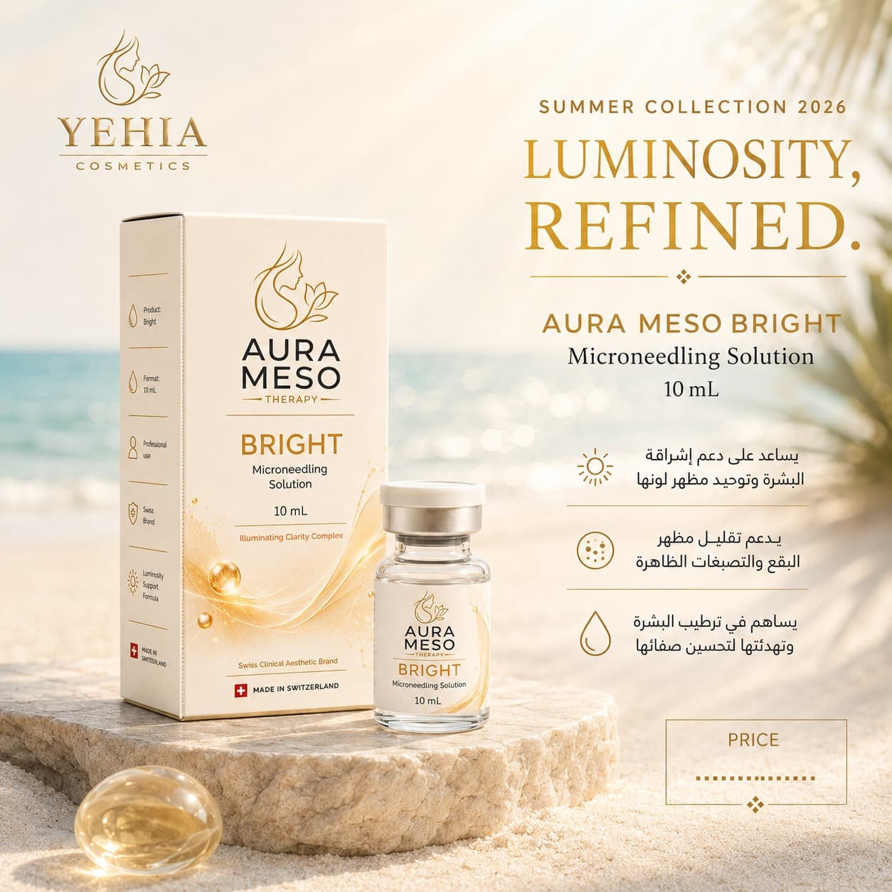 Aura Meso Bright - Microneedling Solution (10 ml)
