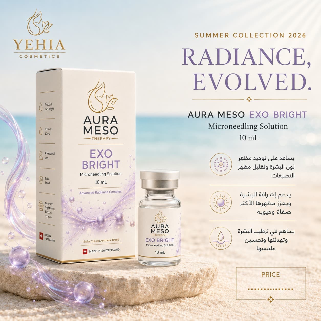 Aura Meso Exo Bright - Microneedling Solution (10 ml)