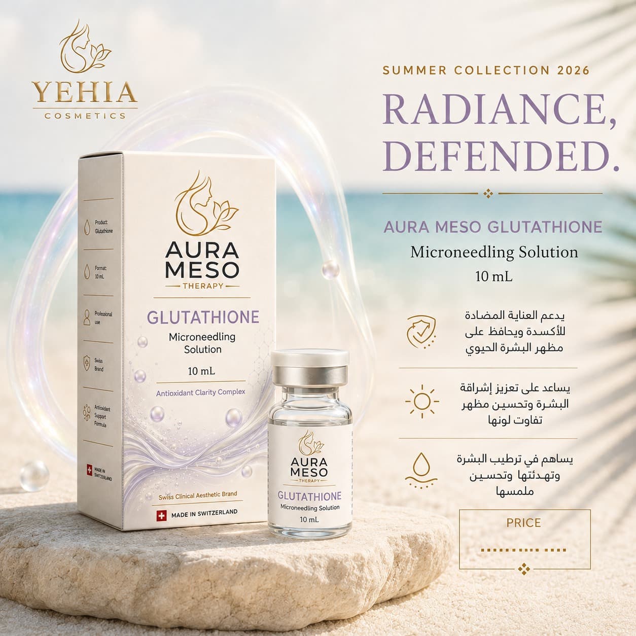 Aura Meso Glutathione - Microneedling Solution (10 ml)