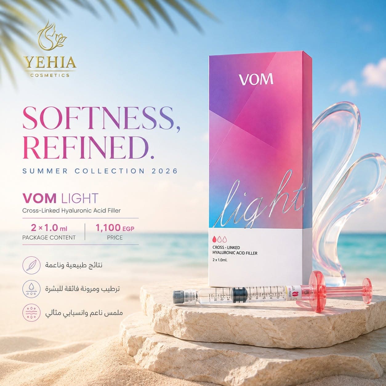 VOM Light Cross-Linked Hyaluronic Acid Filler (2 x 1.0 ml)