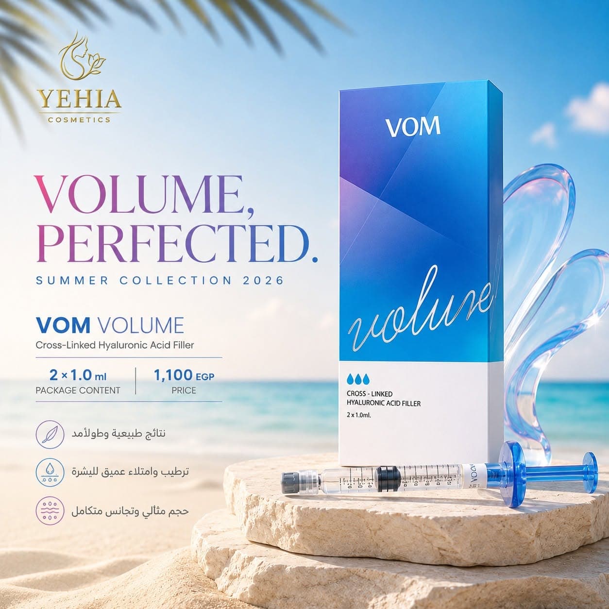 VOM Volume Cross-Linked Hyaluronic Acid Filler (2 x 1.0 ml)