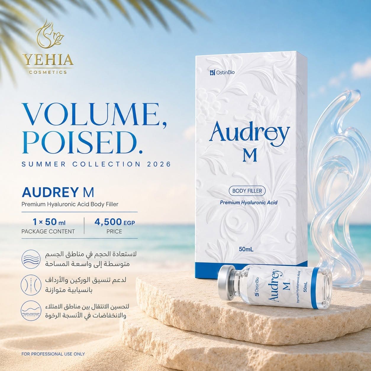 AUDREY M Premium Hyaluronic Acid Body Filler (50 ml)