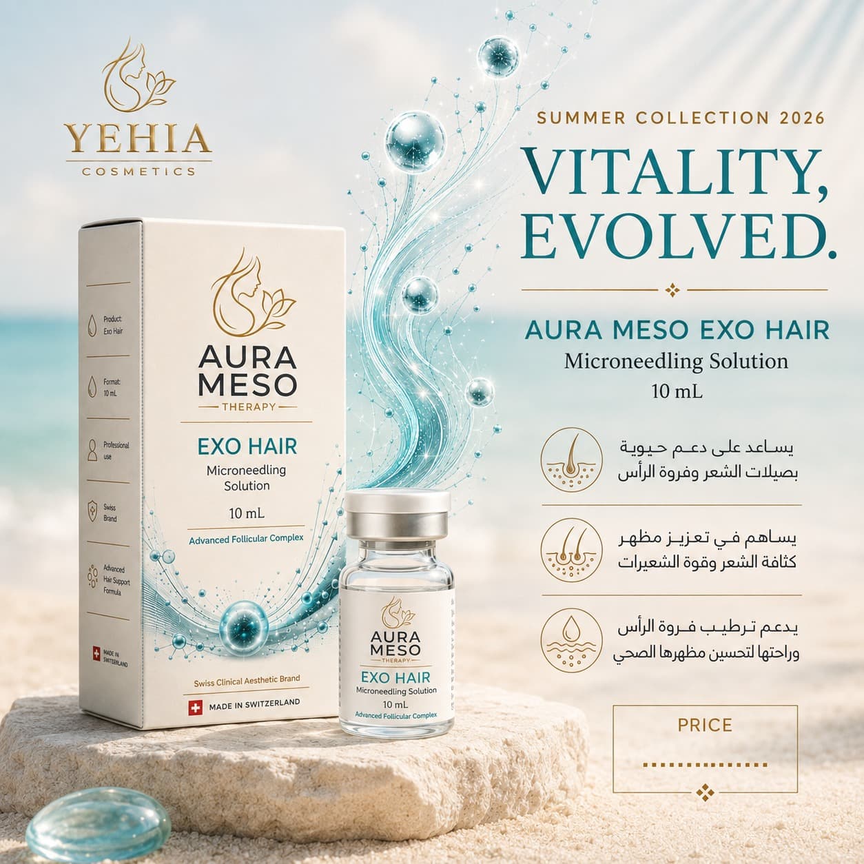 Aura Meso Exo Hair - Microneedling Solution (10 ml)