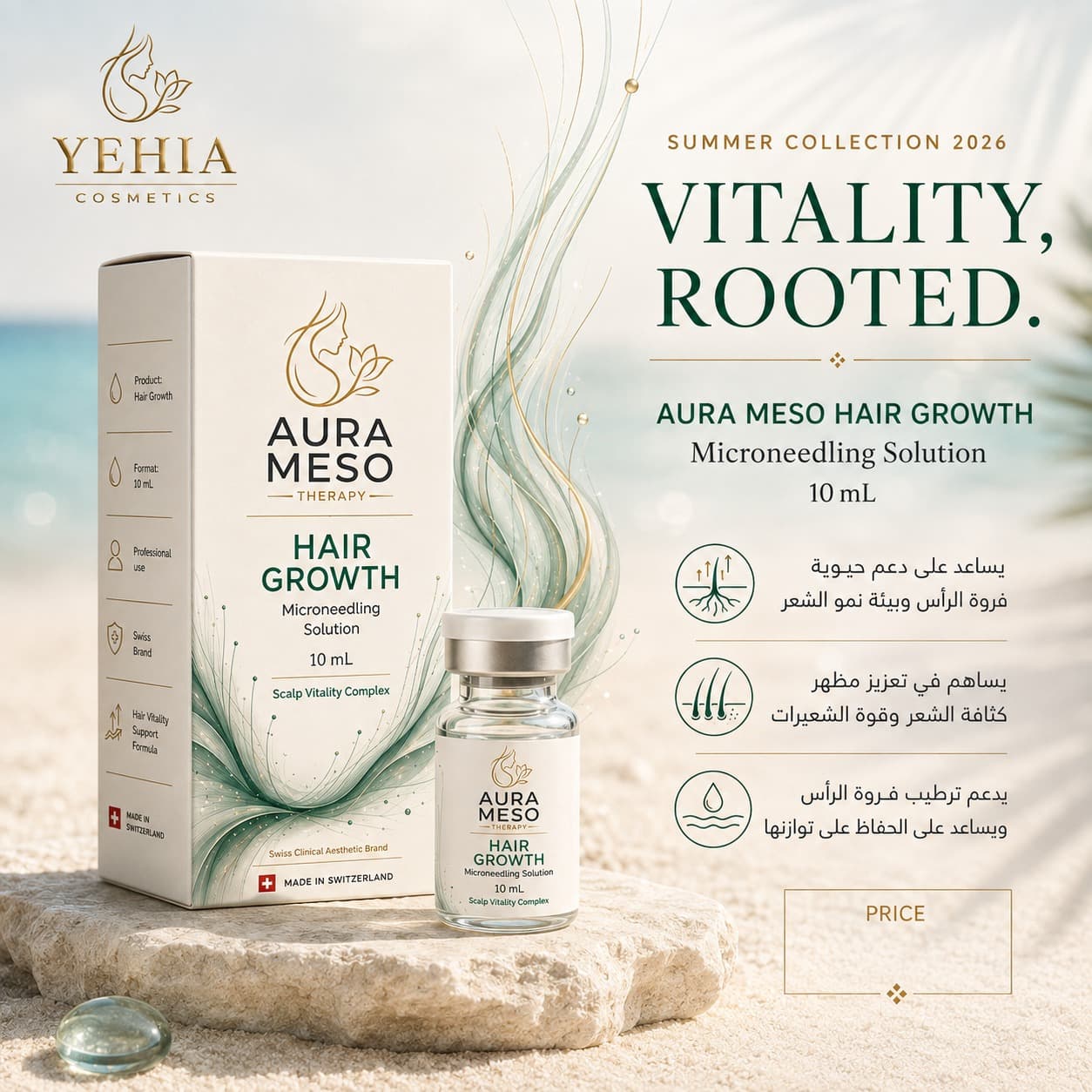 Aura Meso Hair Growth - Microneedling Solution (10 ml)