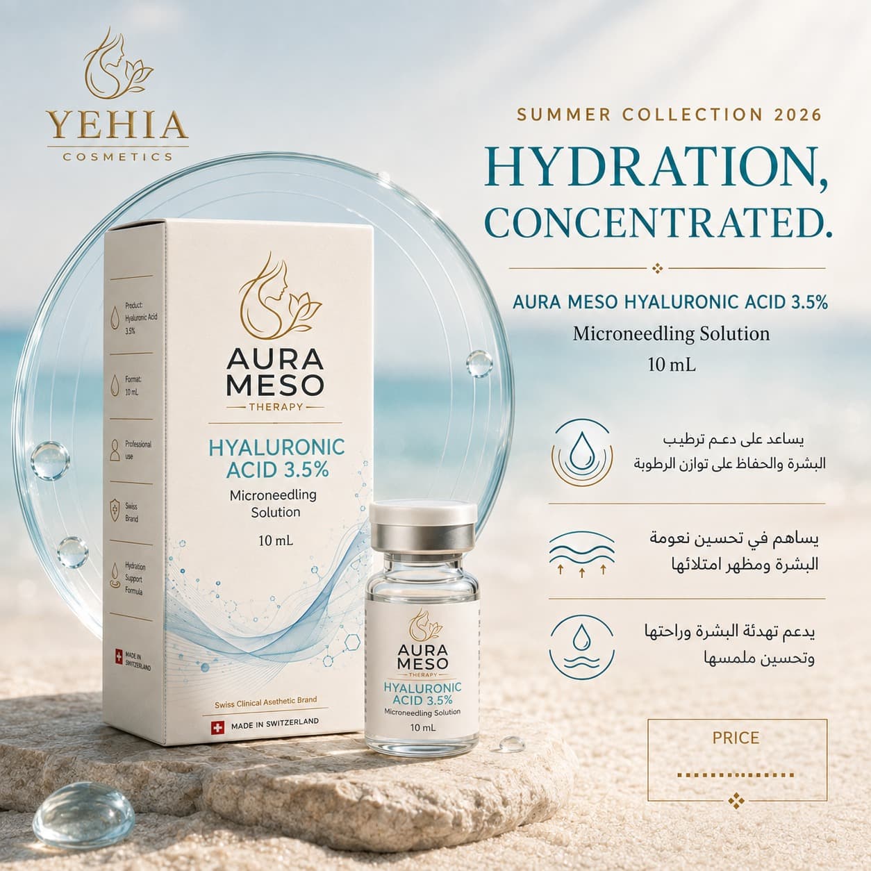 Aura Meso Hyaluronic Acid 3.5% - Microneedling Solution (10 ml)