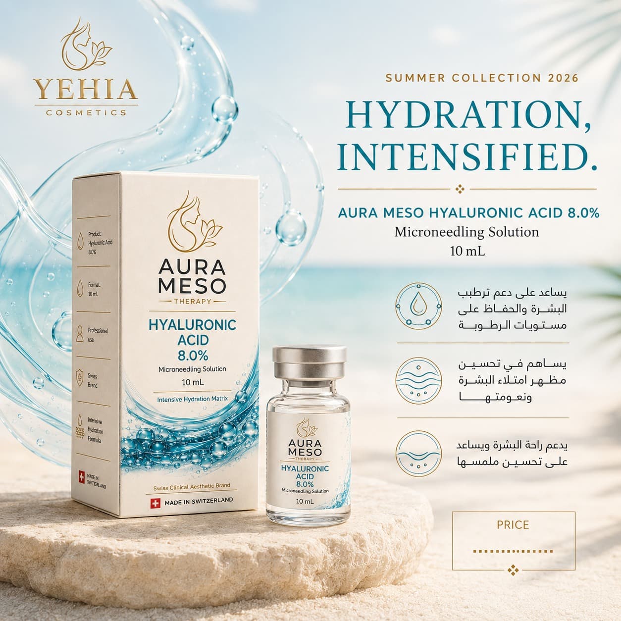 Aura Meso Hyaluronic Acid 8.0% - Microneedling Solution (10 ml)