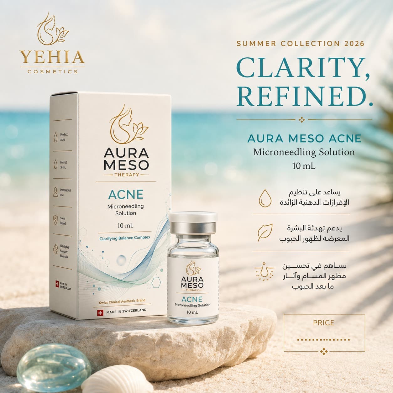 Aura Meso Acne - Microneedling Solution (10 ml)