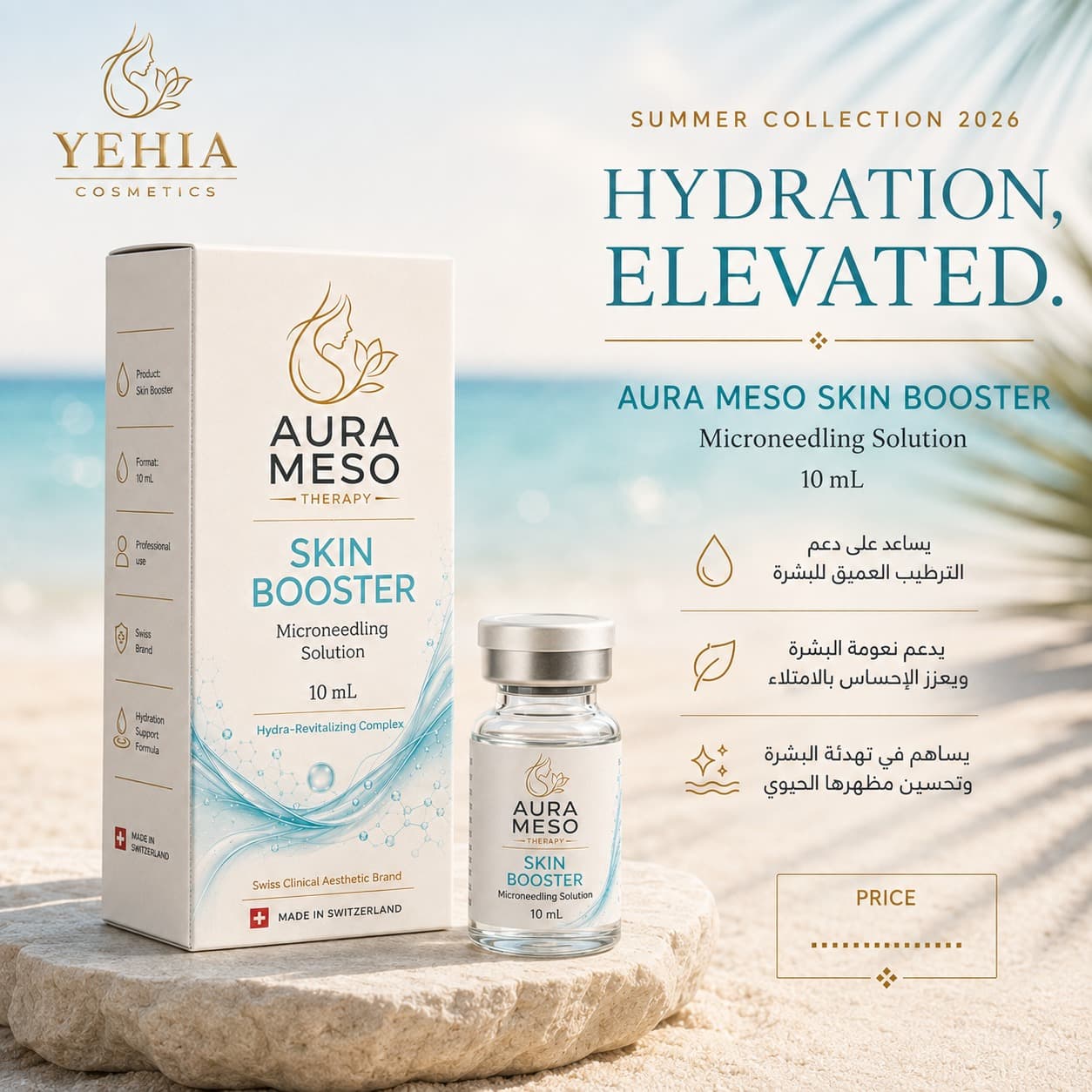 Aura Meso Skin Booster - Microneedling Solution (10 ml)