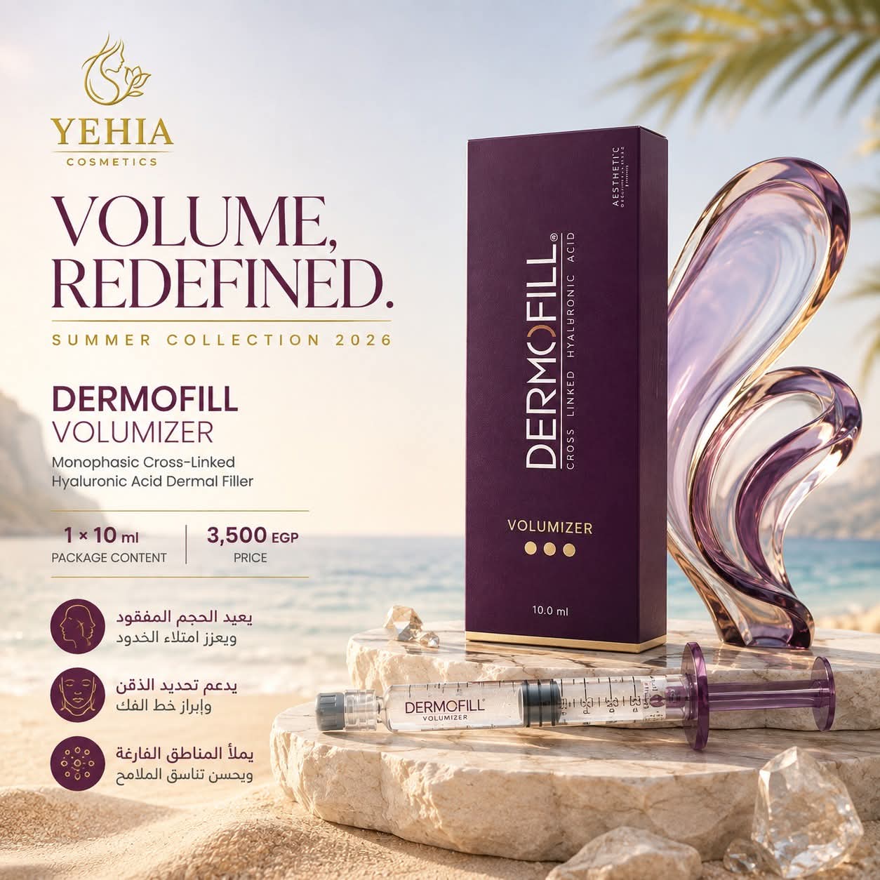 Dermofill Volumizer - Monophasic Cross-Linked Hyaluronic Acid Dermal Filler (10 ml)